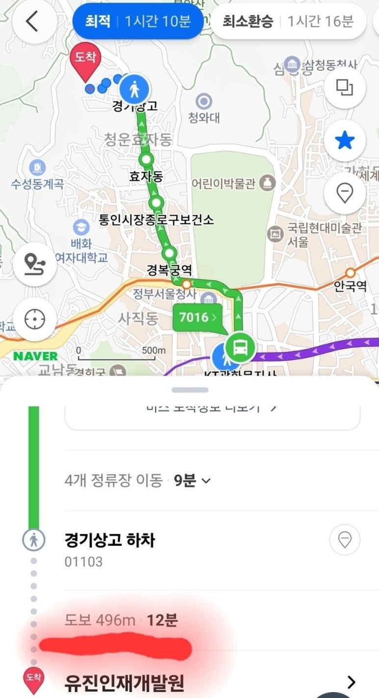 유진인재개발원 이미지