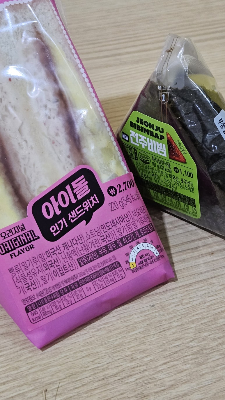 오아오멍 이미지