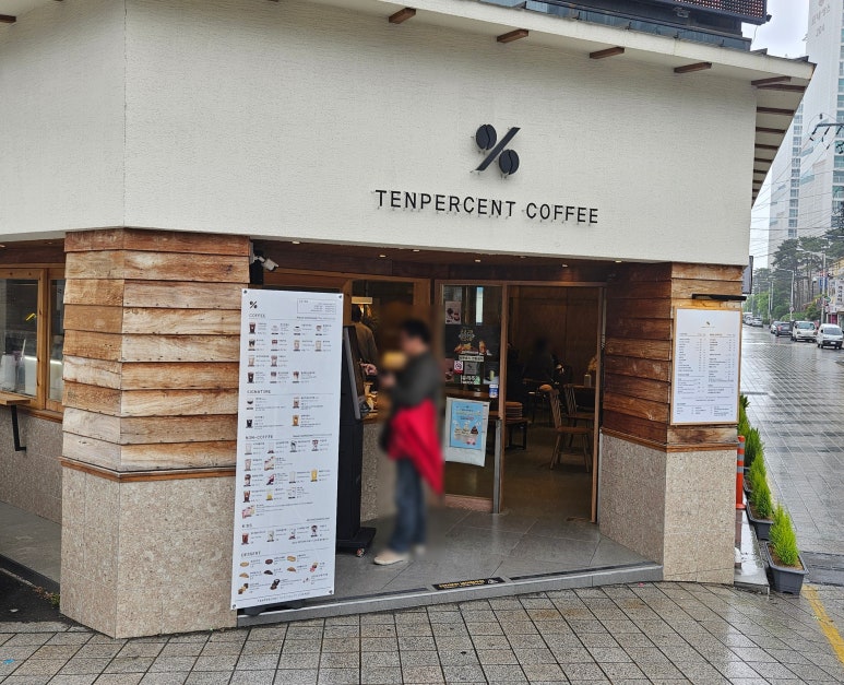 텐퍼센트커피수영현대점 이미지