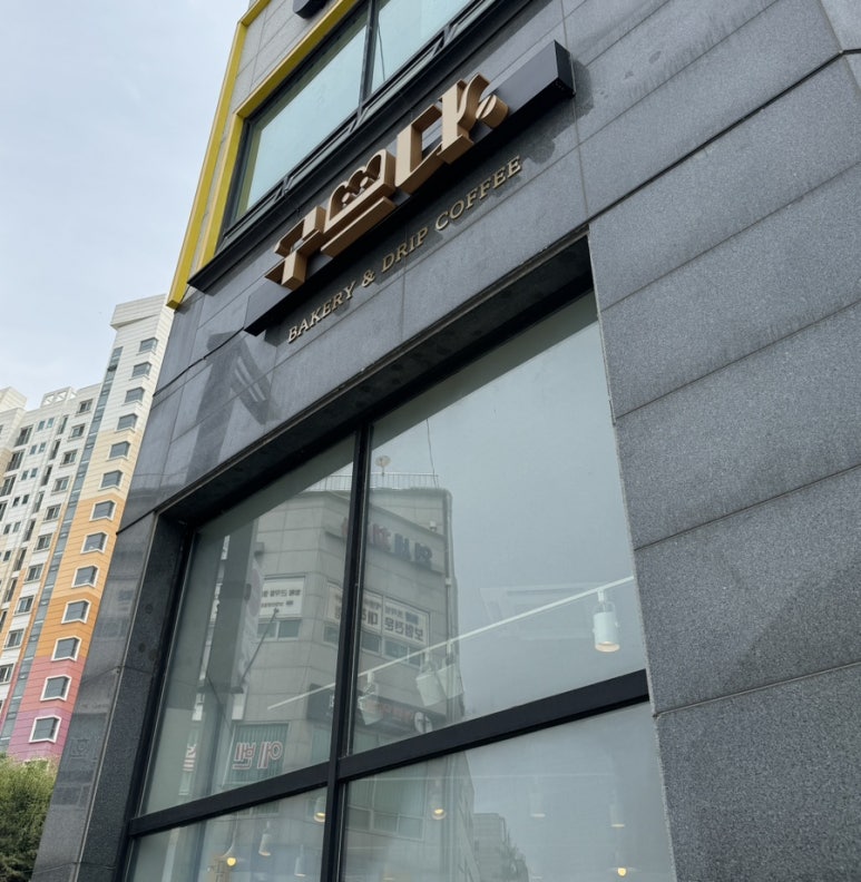 구쁘다 카페베이커리 이미지