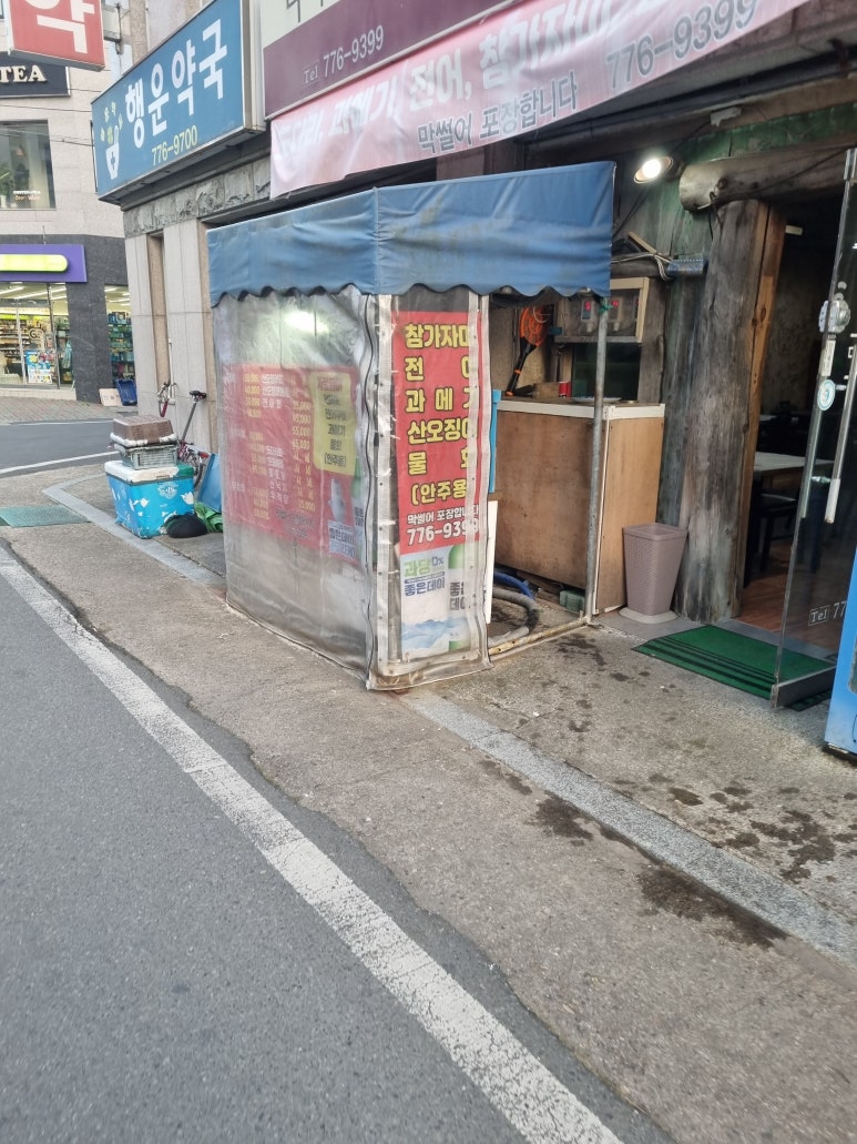 다시만나는사람들 이미지