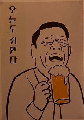 심야오뎅양산 이미지