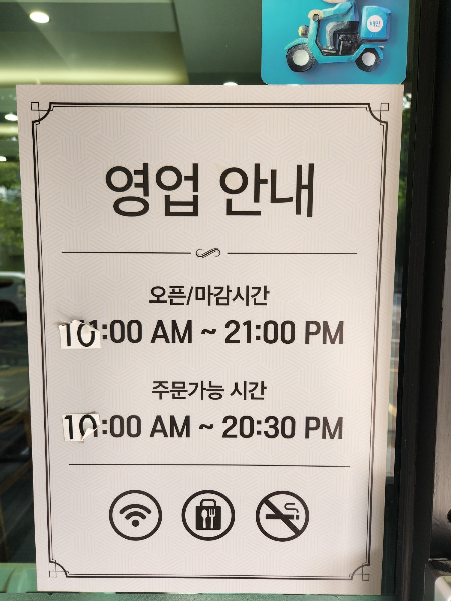 교동면옥성서점 이미지