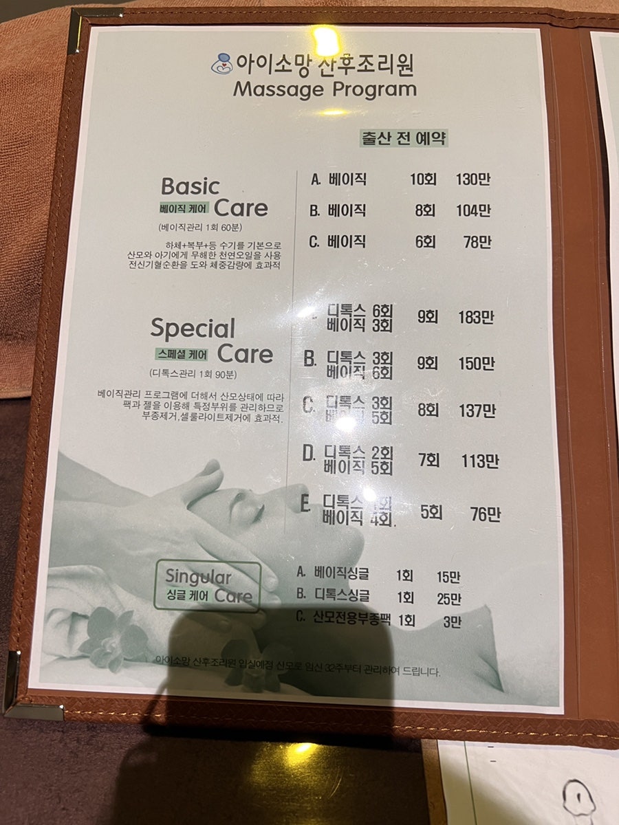 소망케어 이미지