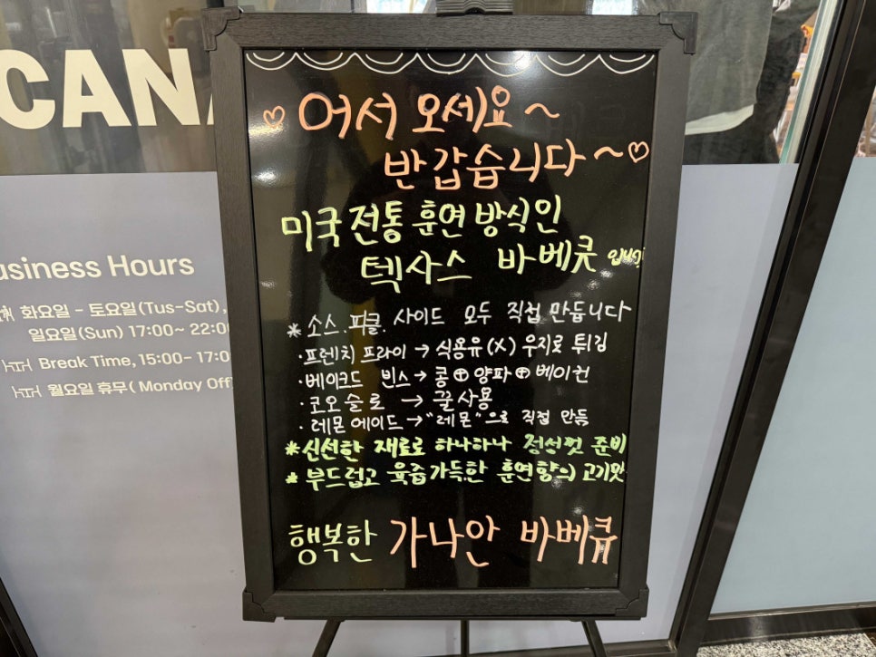 바베큐역 이미지