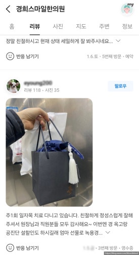 스마일키즈한의원 이미지