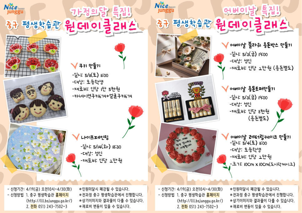 팡팡라인댄스 이미지