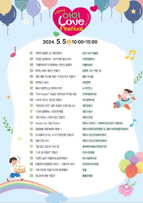 뵈뵈한복 이미지