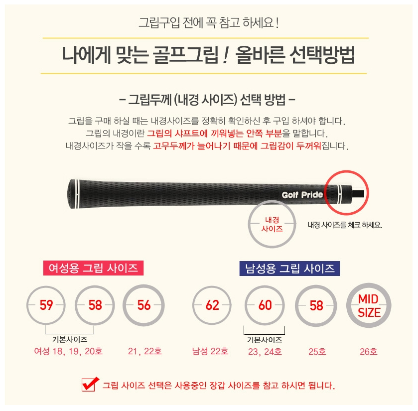 퍼펙트그립 이미지