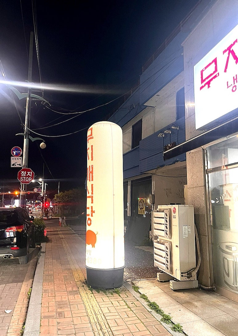 무지개식당 이미지
