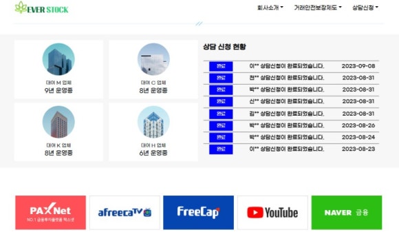 리딩스탁 이미지