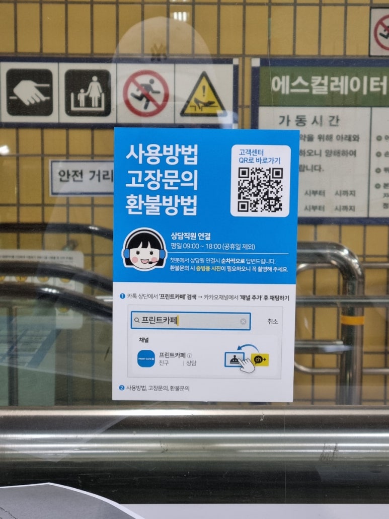 프린트카페신대방삼거리역점 이미지