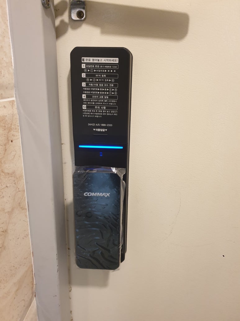 제주코맥스 이미지