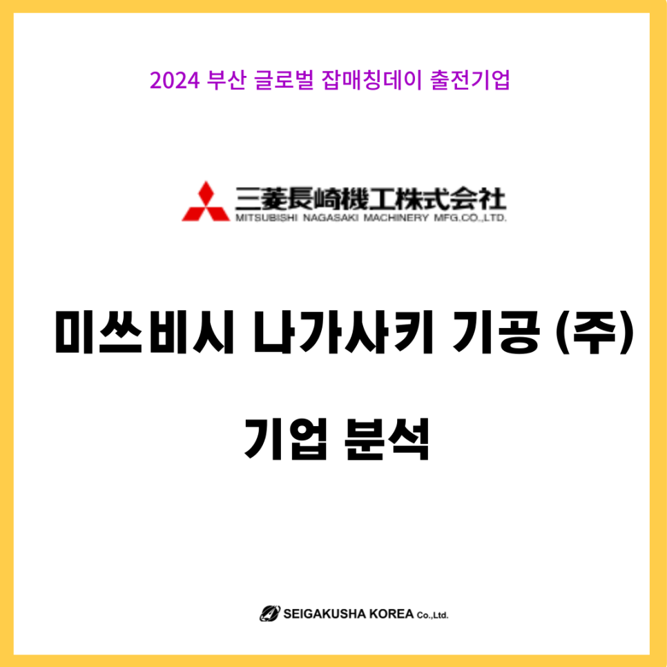 매칭잡 주식회사 이미지