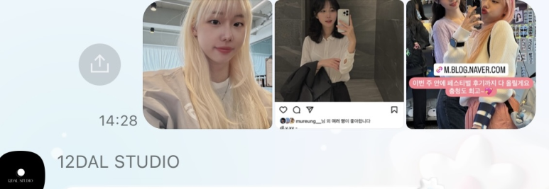 12달스튜디오 이미지