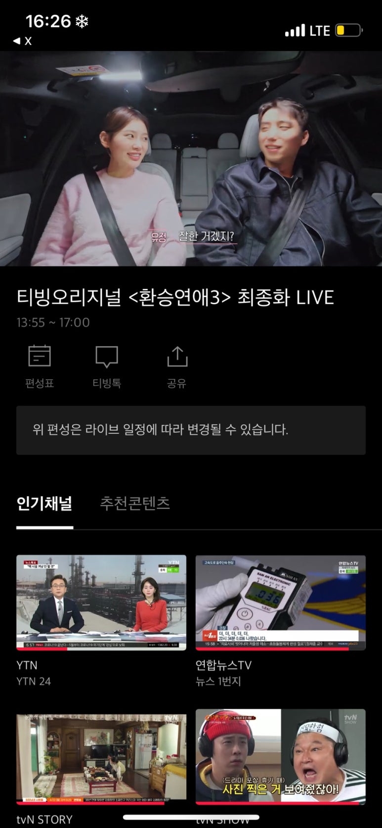 미야가끔 이미지