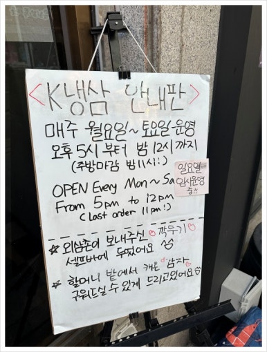 수지냉삼 이미지