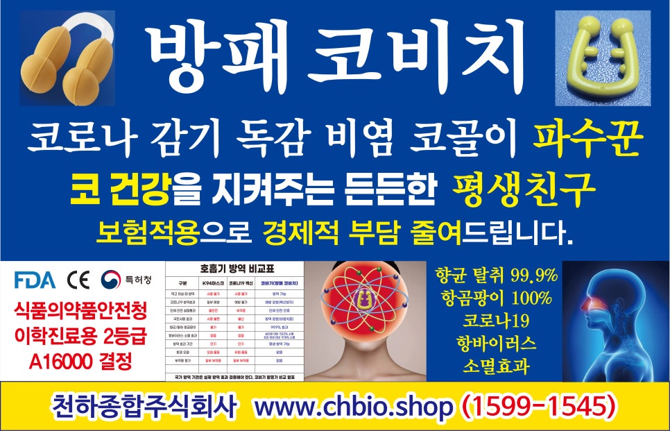 천하종합광고 이미지