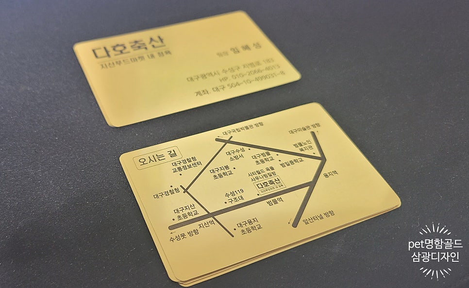 삼광축산 이미지