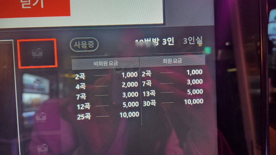킹코인노래연습장 이미지