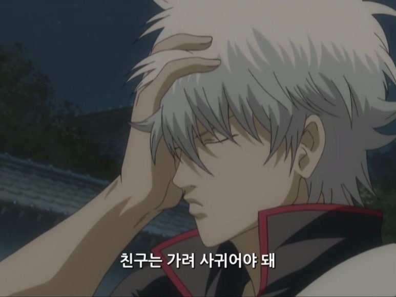 제육의습격 이미지