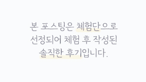임미숙닭다리숯불구이 이미지
