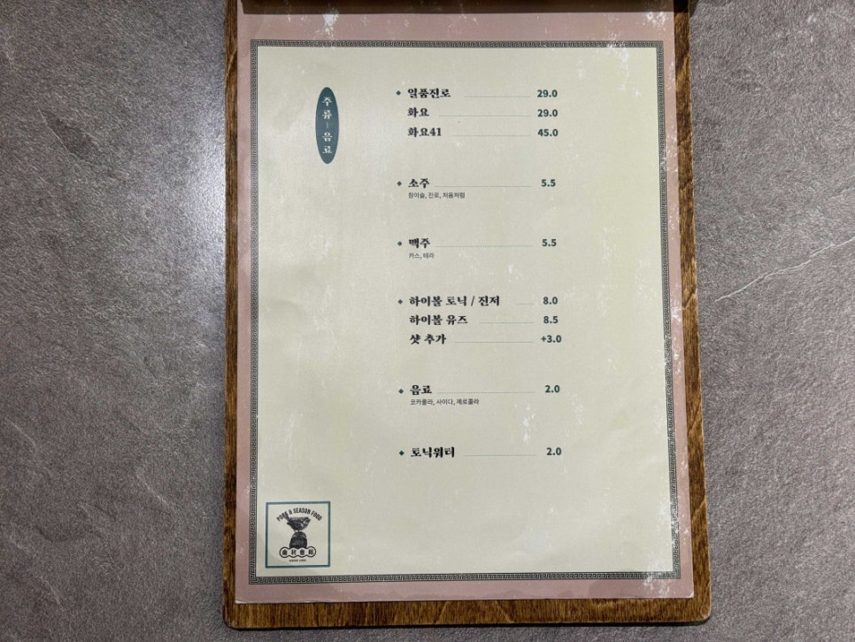 남촌빌딩1층 이미지