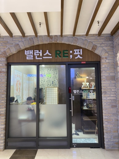 약손간병 이미지