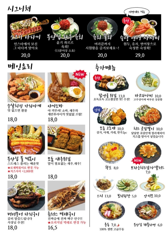 철길부산집부천 이미지