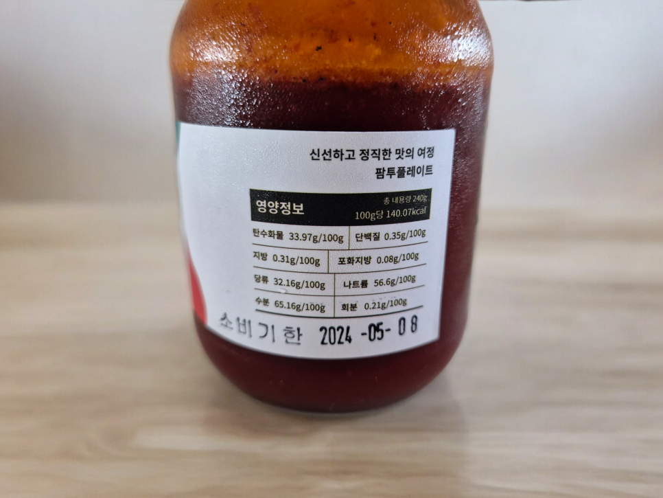 농업회사법인 주식회사 우리들 이미지