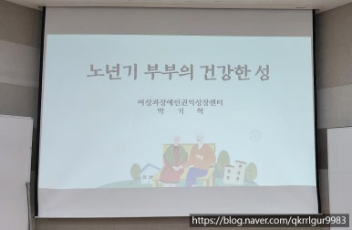 연천서부권노인복지관 이미지
