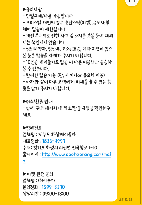 케이케이모바일 이미지