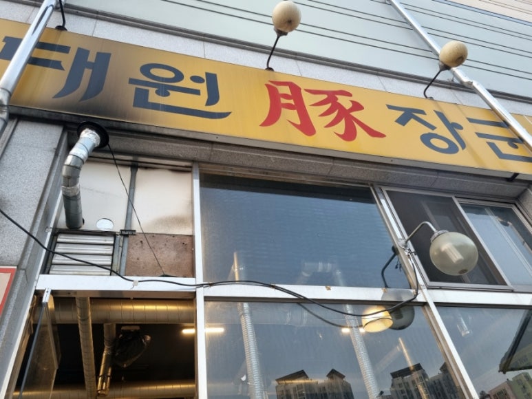 대원돈장군 이미지
