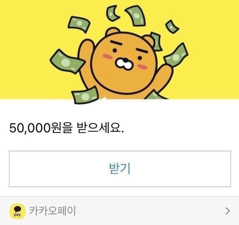 만원의행복 이미지