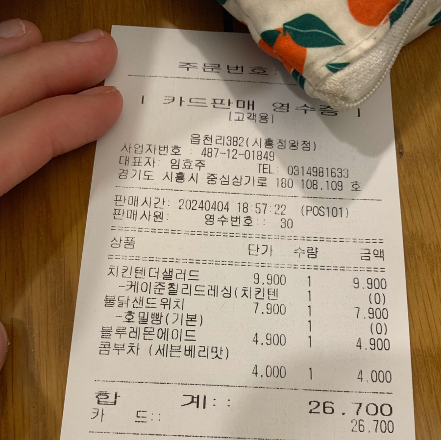 읍천리382시흥 이미지
