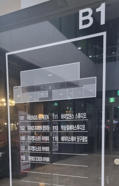 에이치스퀘어당구클럽 이미지