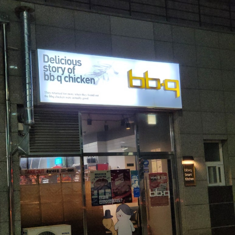 멕시카나내포 이미지