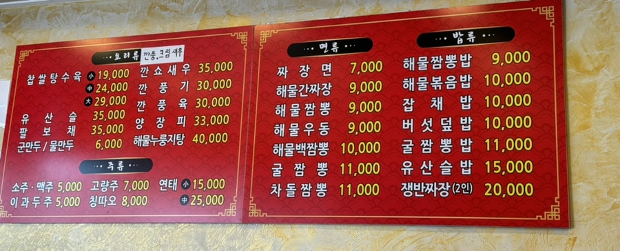 화려각 이미지