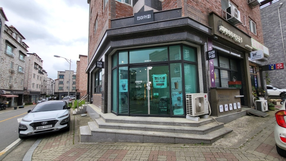 인아커피 이미지