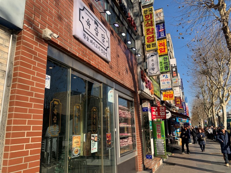 제주도란다 광장시장맛집 이미지