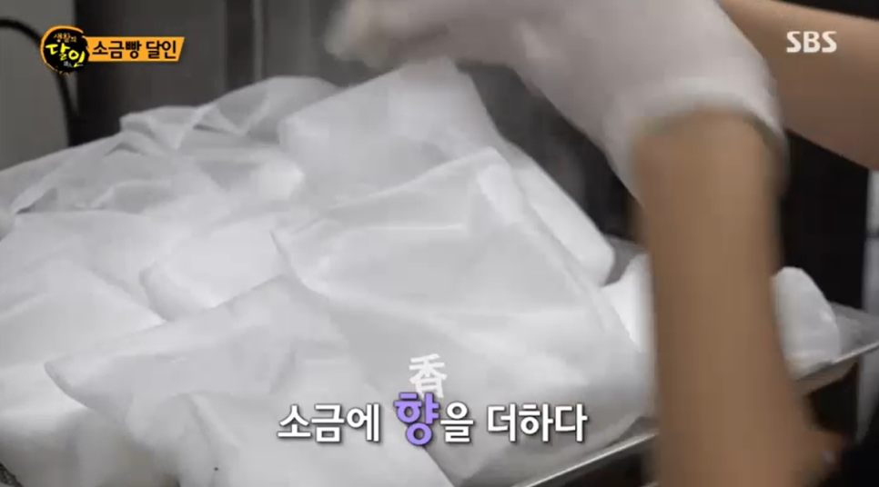 조각달과자점 이미지