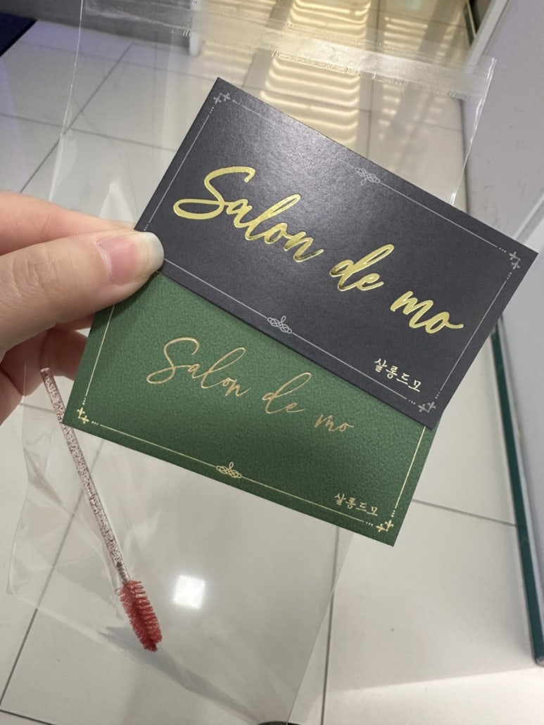 살롱드모에 이미지