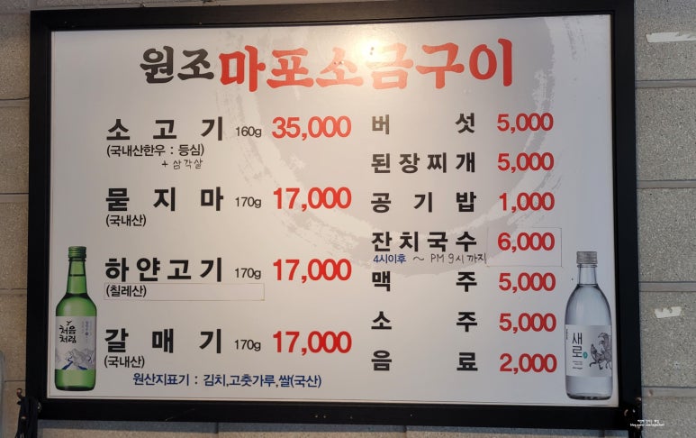 (주)하얀소금 이미지