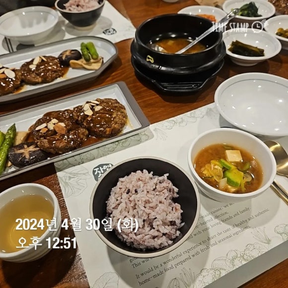 로찌니 이미지