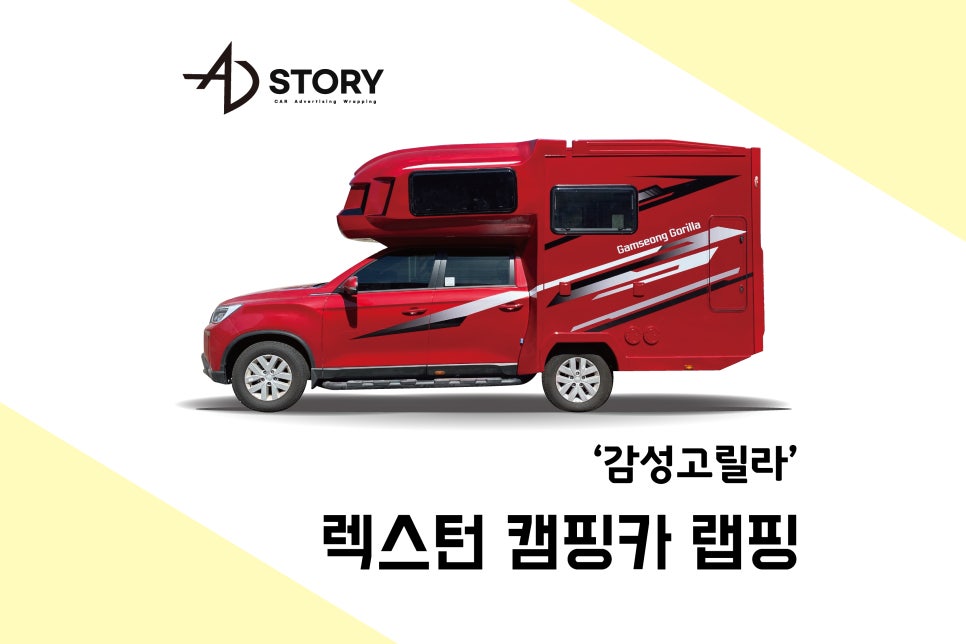 고릴라애드 이미지