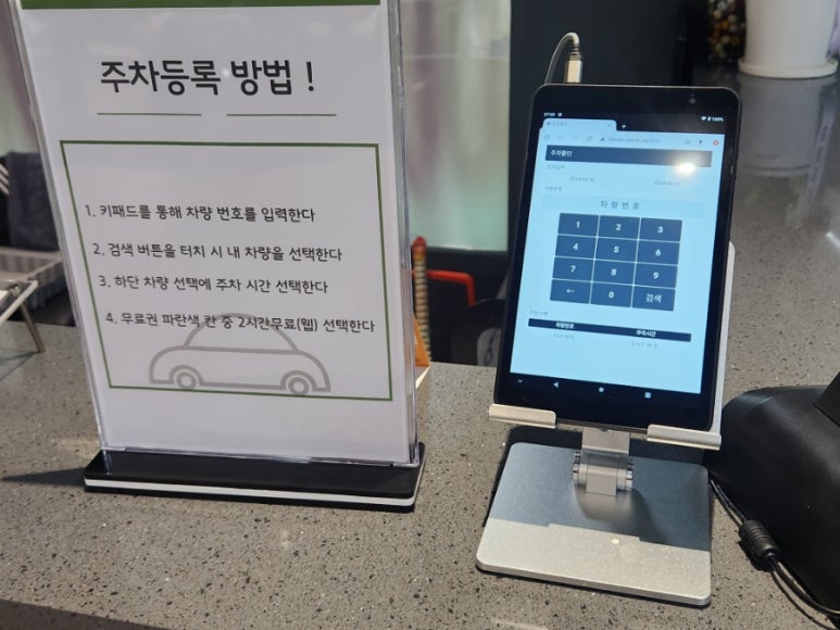 포레스핏복합 이미지