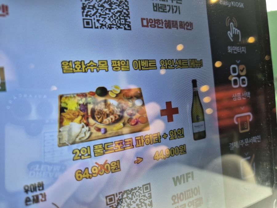 핵스테이크(화정점) 이미지