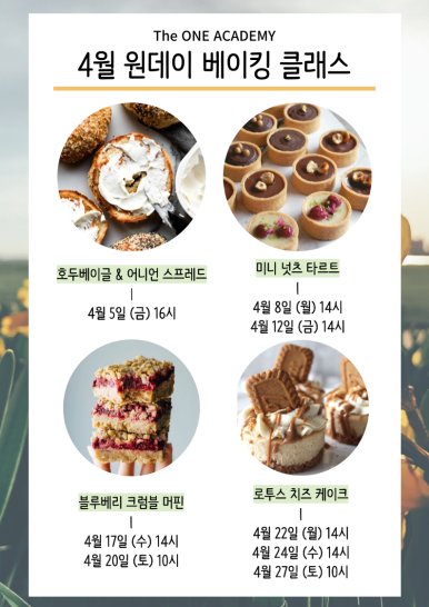 더원클래스 이미지