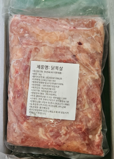 하람유통 이미지