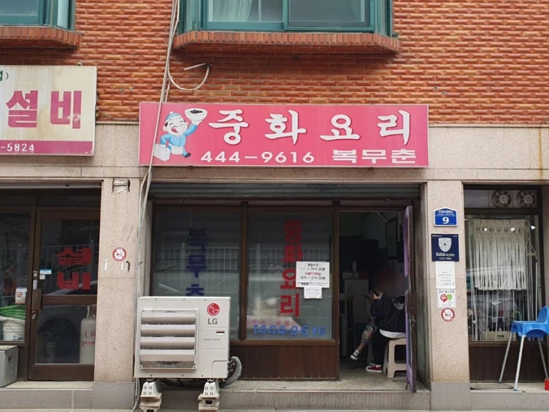 안양로398번길 이미지